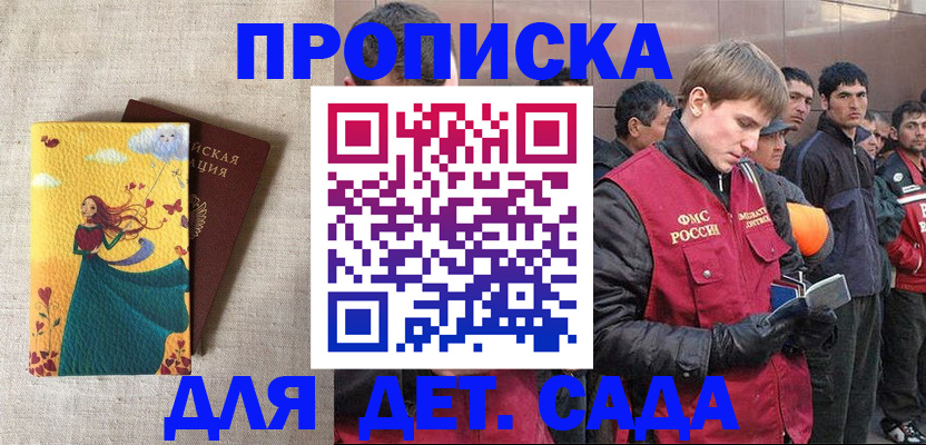 пропишу в квартире в Северодвинске
